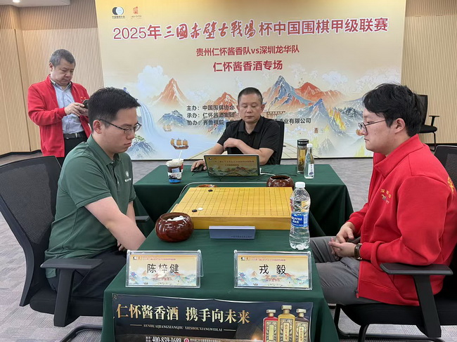 圍棋圖片